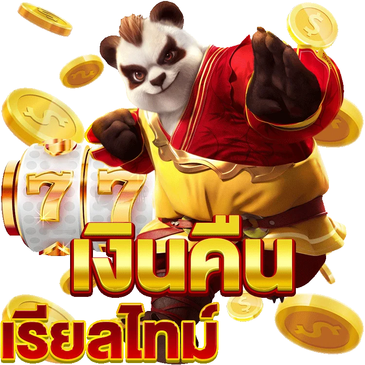 สมัคร casino ง่ายๆ พร้อมรีวิวเกมสล็อตโคตรมัน